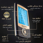 دستگاه فیزیوتراپی xpoint - تصویر 7