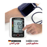 فشارسنج سخنگوی ایکس کاردیو - تصویر 6