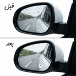 برچسب ضد بخار آینه خودرو مدل AEP - تصویر 3